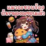 ไอดอลเกิร์ลเพื่อนจิบิ (Thai Ver.)