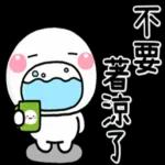 有你真好，非常感恩！