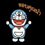 อรุณสวัสดิ์ทุกคน