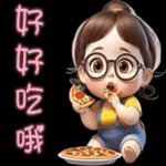 早安呀