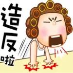 每当夜麻麻来临嘅时候 大多数人脸上嘅笑容，会逐渐，勉强，扭曲，直至完全上消失