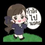 ชีวิตประจำวัน สาวน้อย