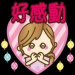 不要為結束了而哭泣 應該為過去了而微笑