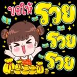 สวัสดีค่ะ