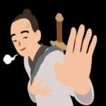大俠！有事嗎？pack2