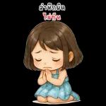 Lyla cute girl