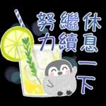 大人的親切問候22♡梅雨～夏天二三事