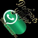 доброе утро