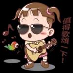 新的一週要開始啦！！