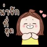 หยุดสั่งงานเถอะ❗️❗️❗️