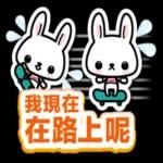 小兔子3D貼紙：超实用