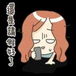 我是糊糊-丧气人生观