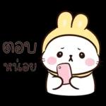เมีย
ย