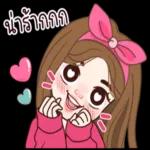 ทำงาน อยู่ จ้ะ