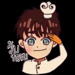 สวัสด
ปีใหม่
ขอให้..
เป็นปีที่ดี
นะคะ