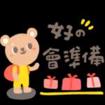 謝謝您的通知，我會多留意