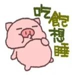 煩死啦！！我拒絕！！