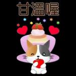 實用大貼圖 職場日常 可愛花貓