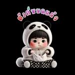 Panda cute girl (Big Stickers)
