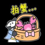 舞动！Kuroro熟成俱乐部-烙台语啦