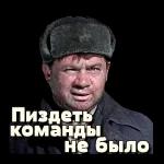 матные