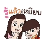 ทำไมหน้าบึ้ง