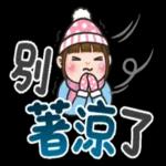 得闲翻下我，愛你唷💗