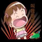 傷腦筋啊！對不起啦～
