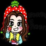 น่าเอ็นดู !