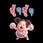 จิ๊กกุงสาวน่ารัก (สติ๊กเกอร์ใหญ่)