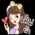 มอร์นิ่งจ้า☀️☀️☀️