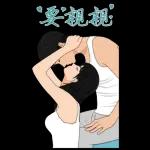 我們 37 (情侶大貼圖)