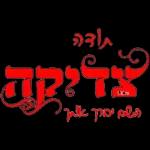 הורדה חינם, עדכונים מדי יום