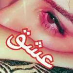 ماشاء الله
لاقوة إلا بالله