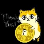 驚不驚喜？意不意外？