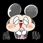 MICKEY MOUSE AND FRIEND