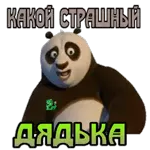 хэй