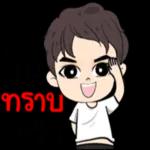 ยิ้ม แช่ม!