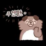 狐吉與他的朋友們來了