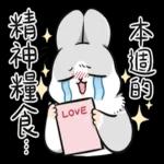 ㄇㄚˊ幾兔－追星篇