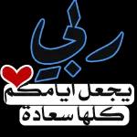وبعدين معاك