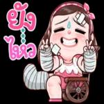 ขอบคุณค่า
Le
||