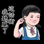 祝你一年365天天开心