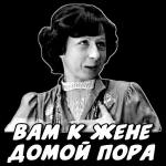Аминь, шулай булсын