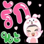 สาร
ดวย
นะคะ