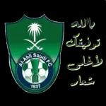 الاهلي