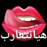 سككك
