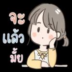 กำลังไป🏂🏂