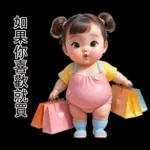 圓圓的可愛的孩子