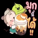 รักเบบู๋